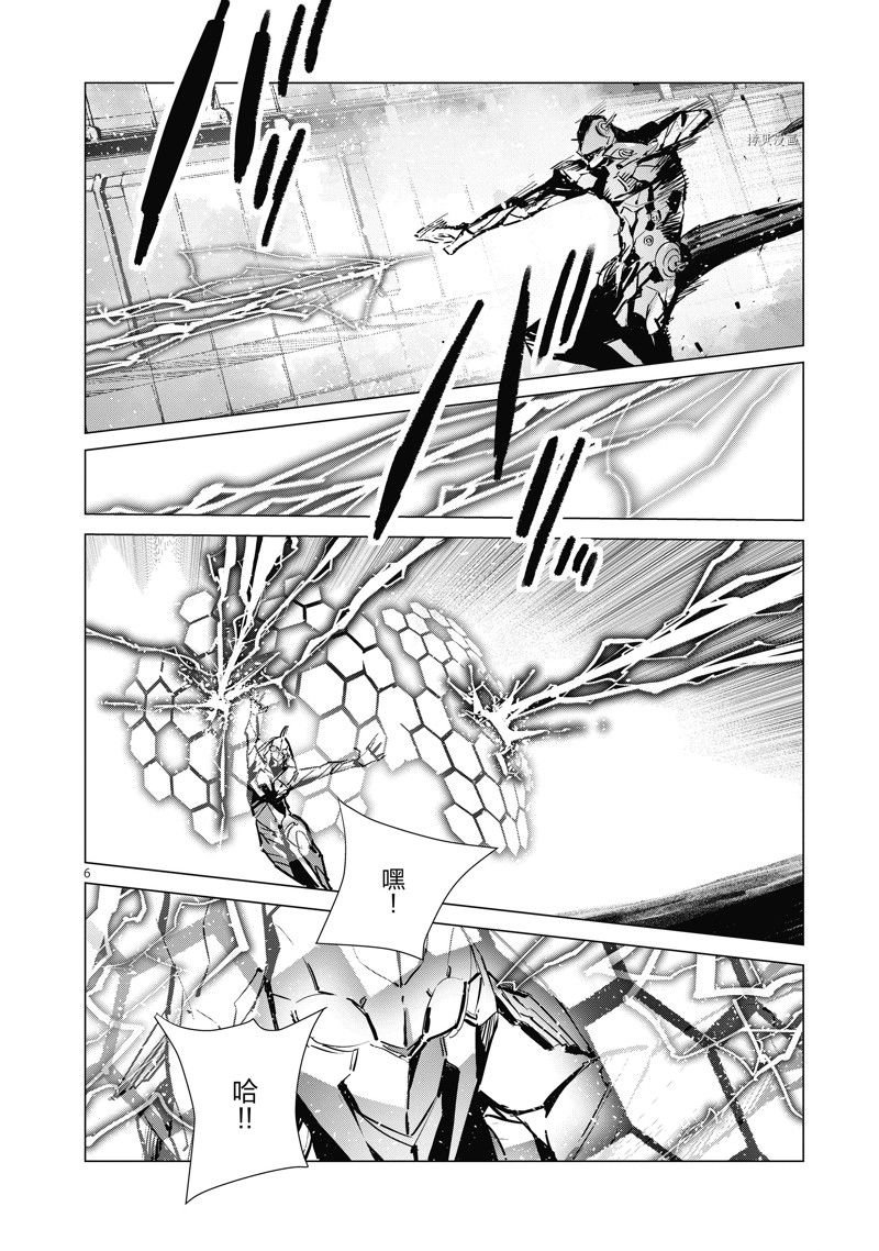 第123话