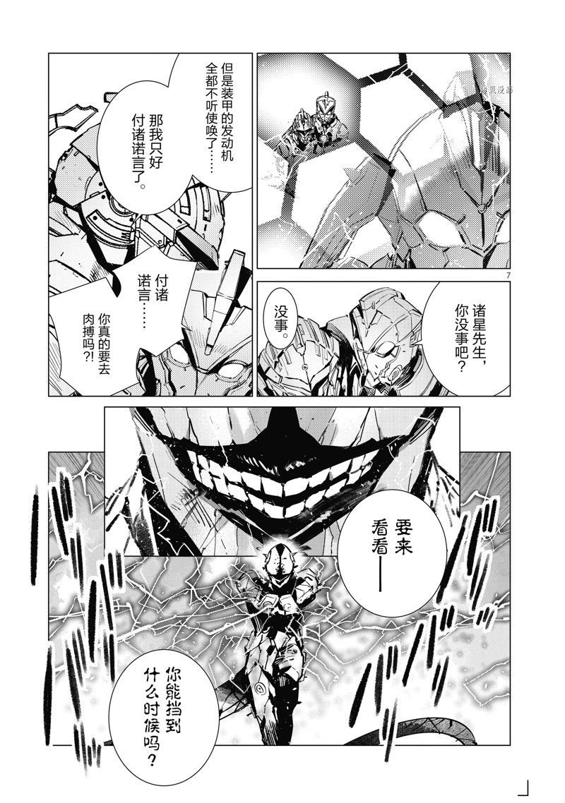 第123话