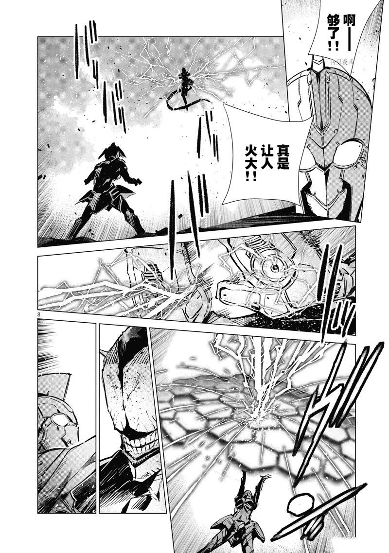 第123话