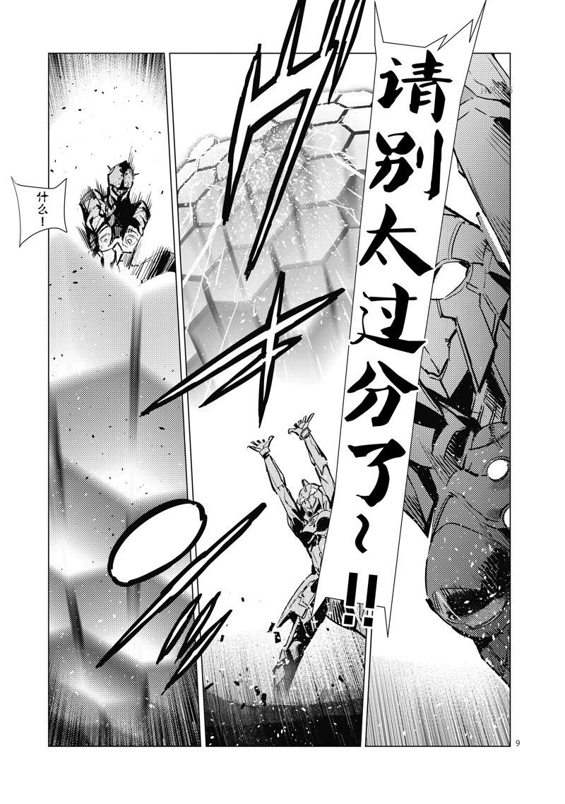第123话