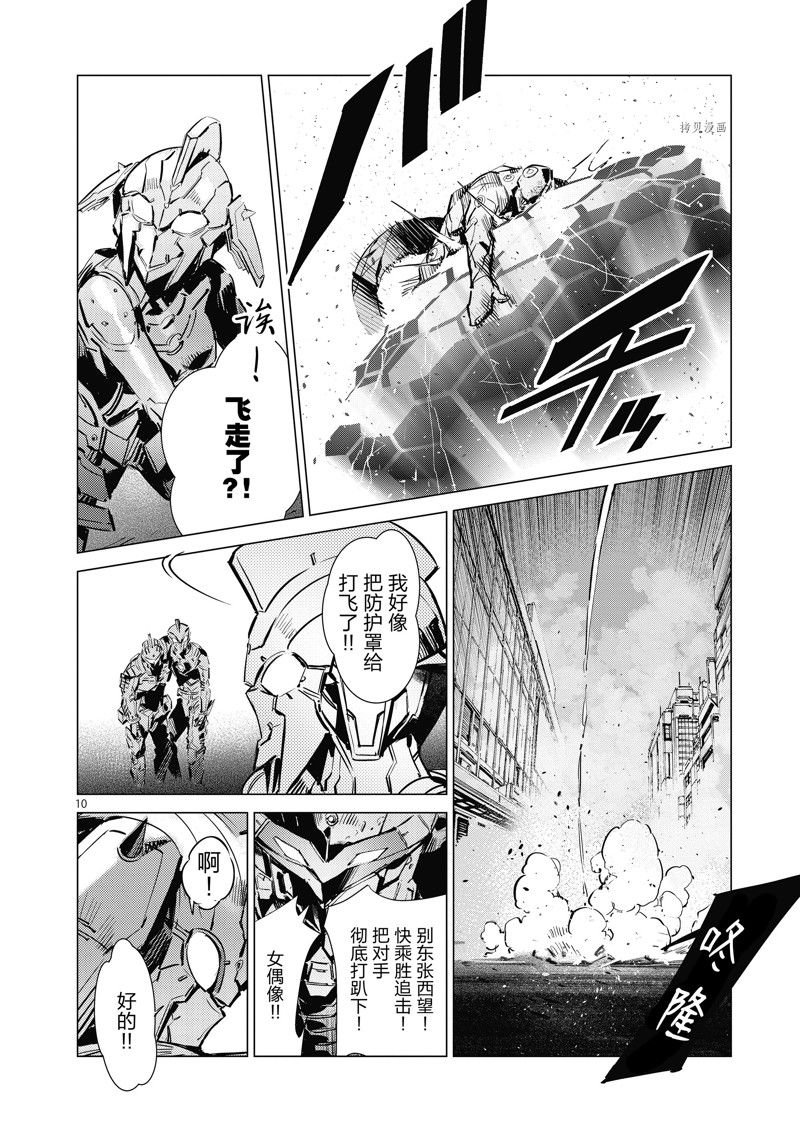 第123话