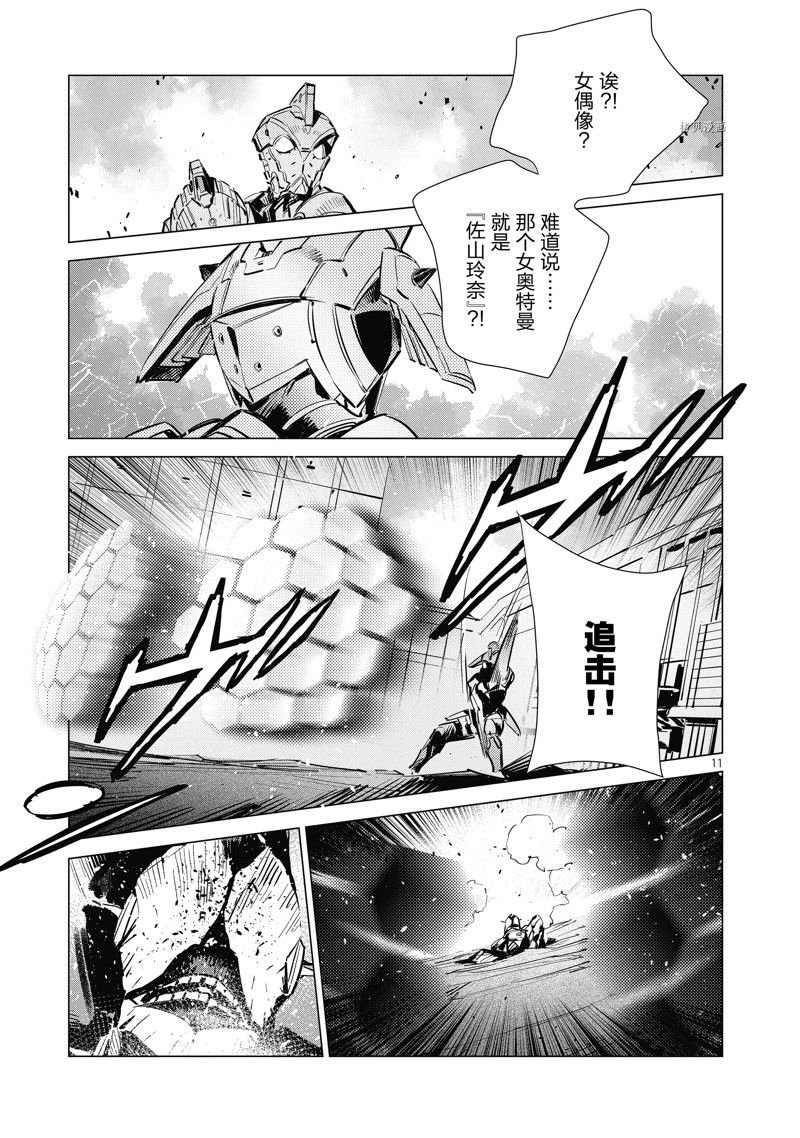 第123话