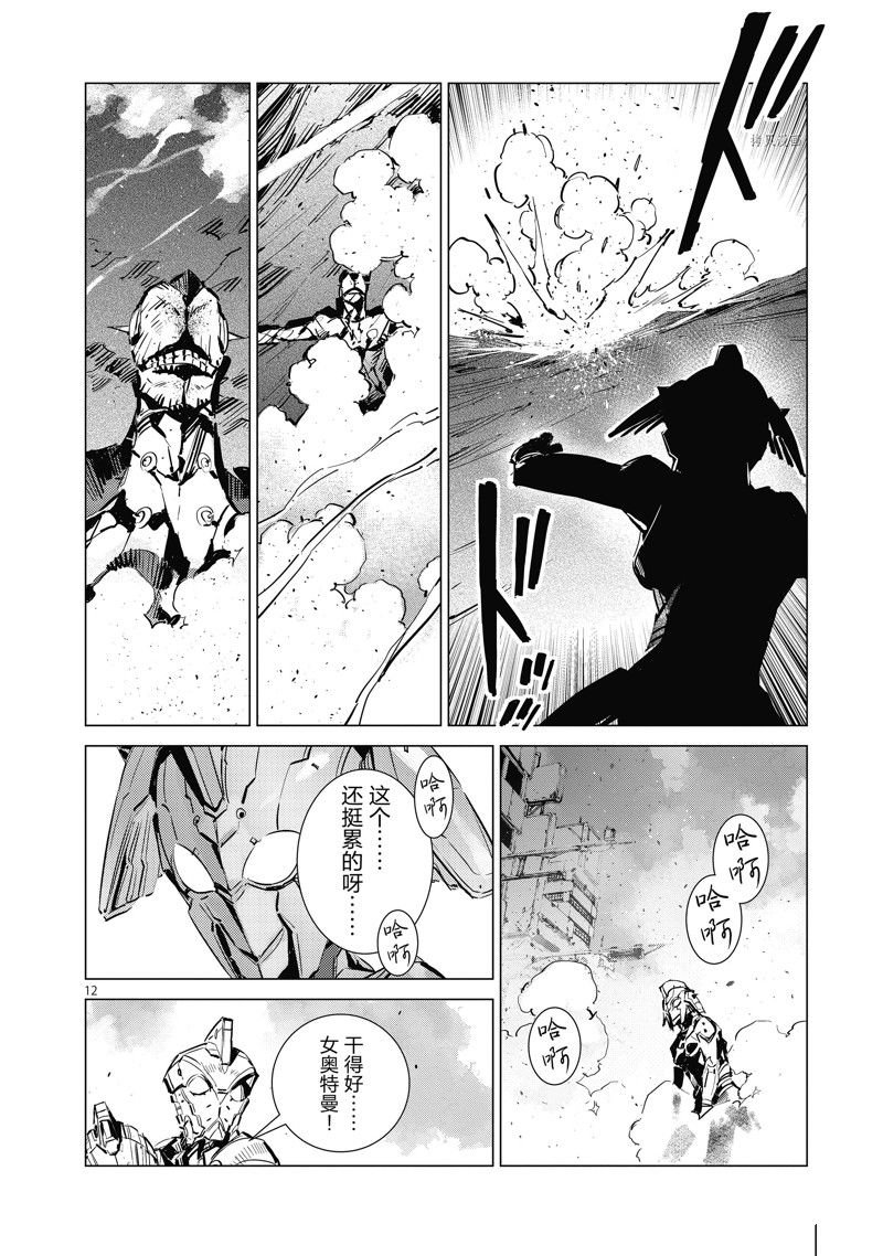 第123话
