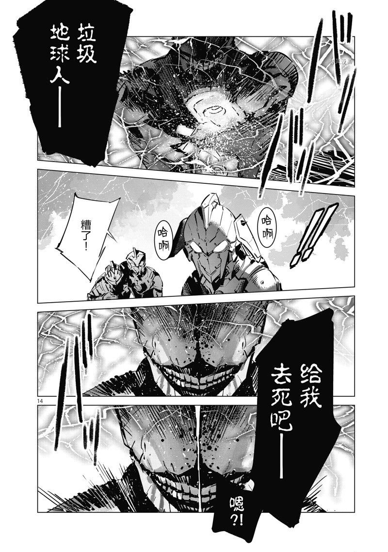 第123话