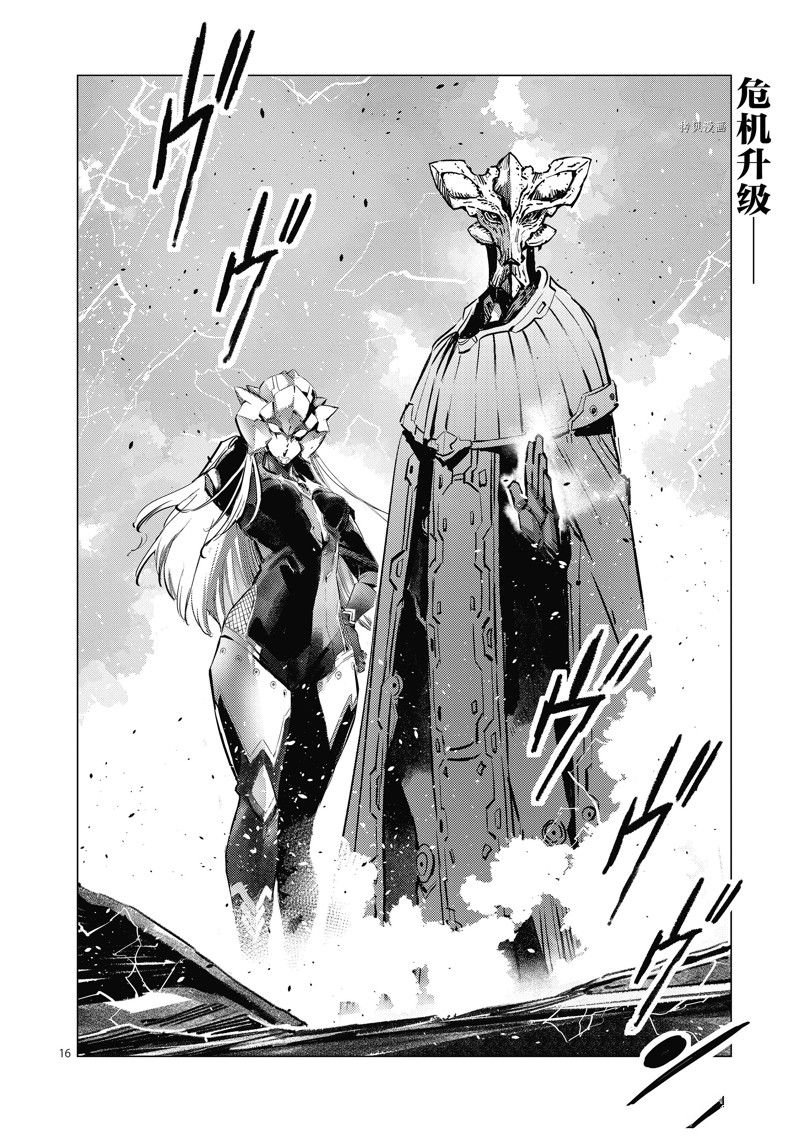 第123话