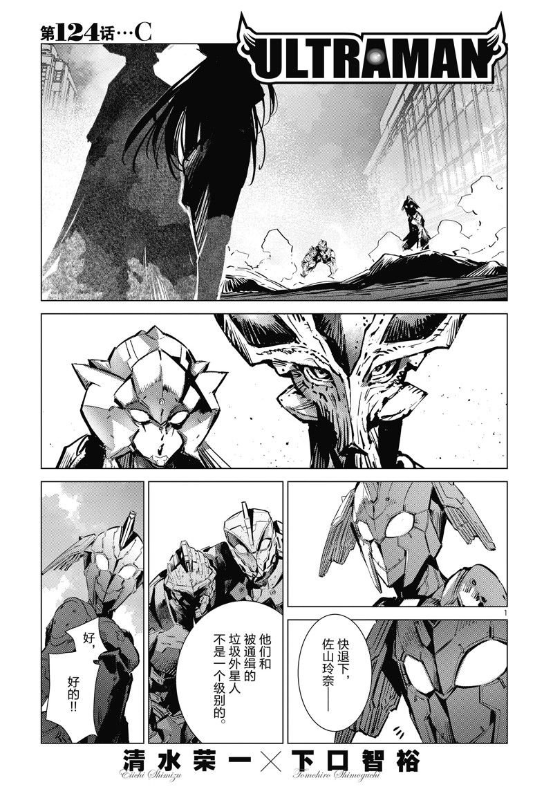 第124话