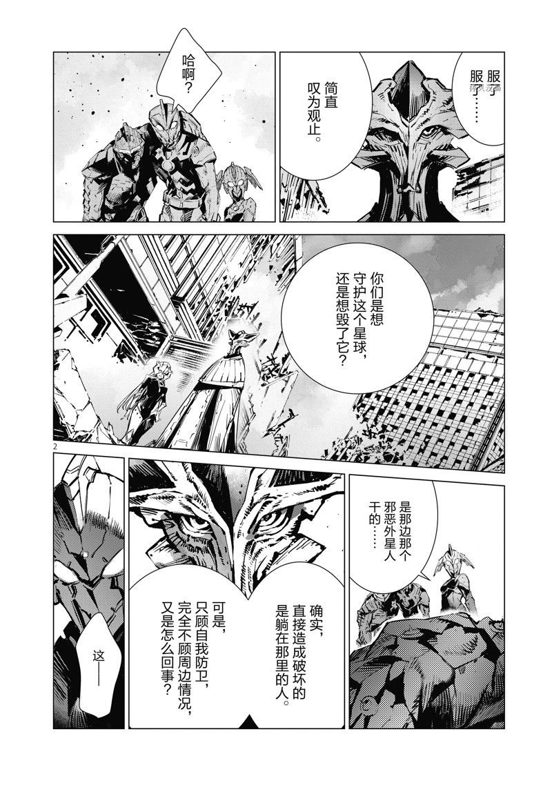 第124话