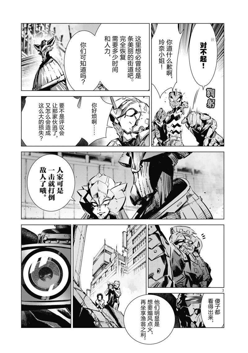 第124话