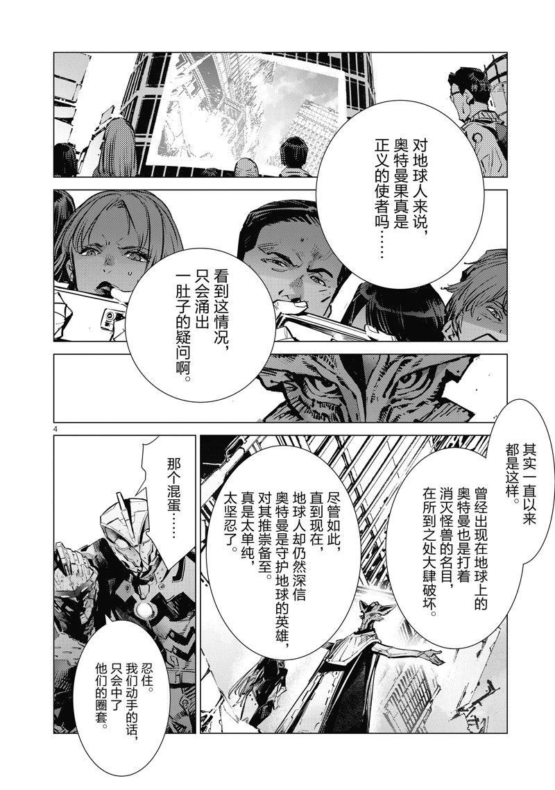 第124话