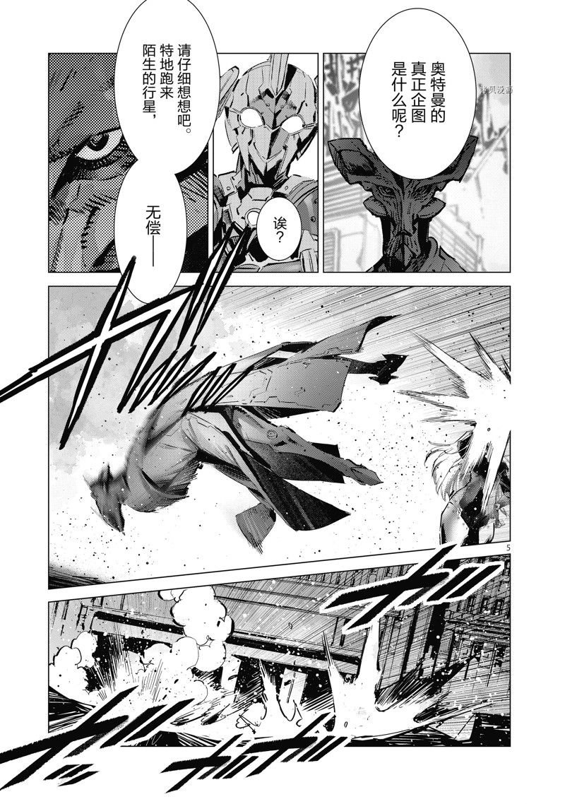 第124话