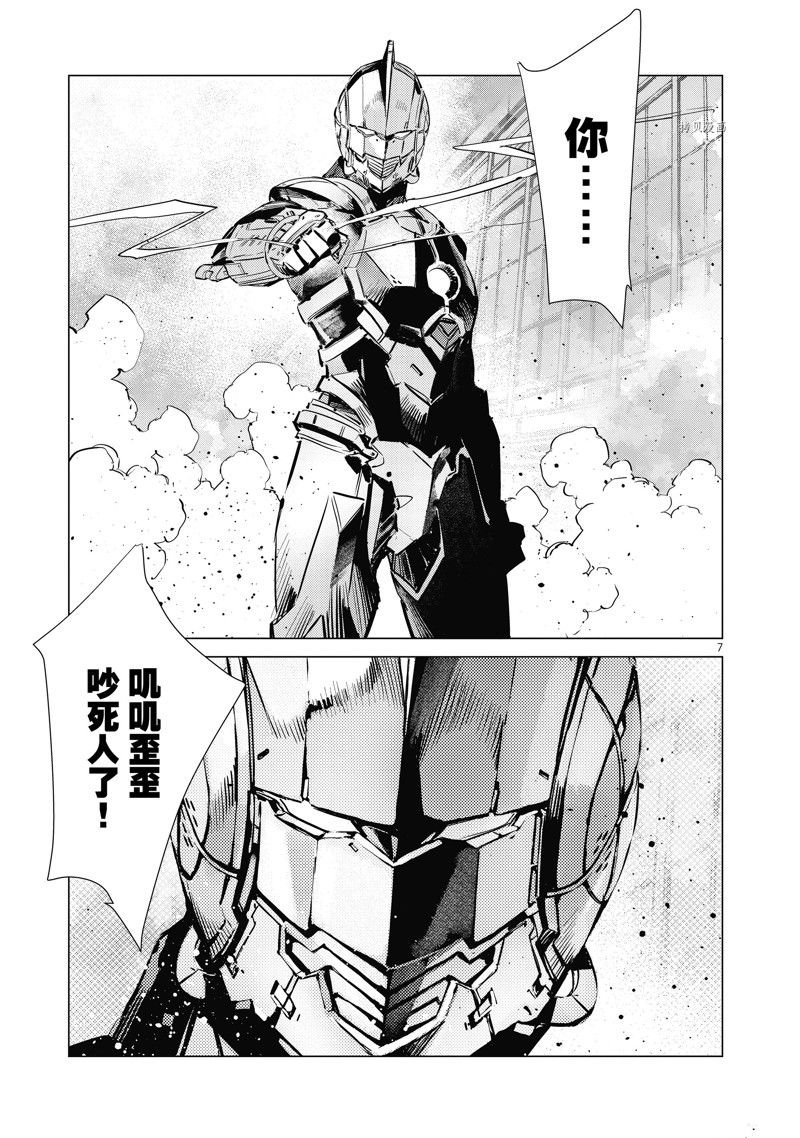 第124话