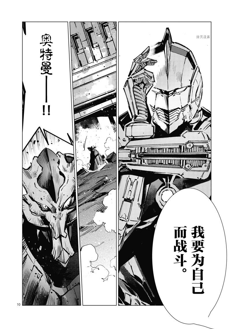 第124话