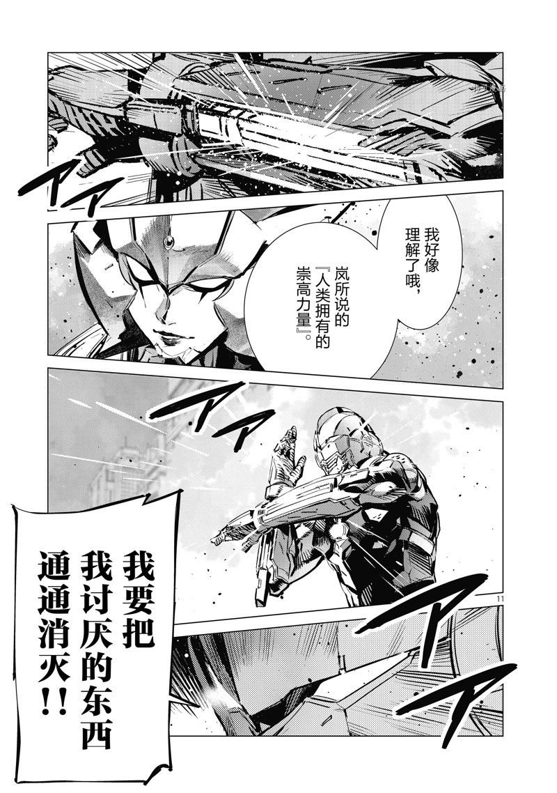 第124话