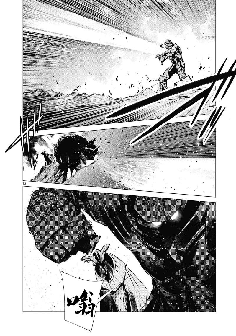 第124话