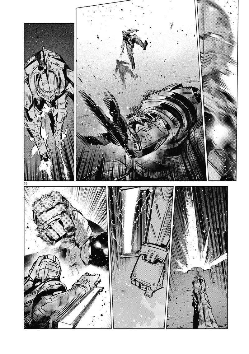 第124话