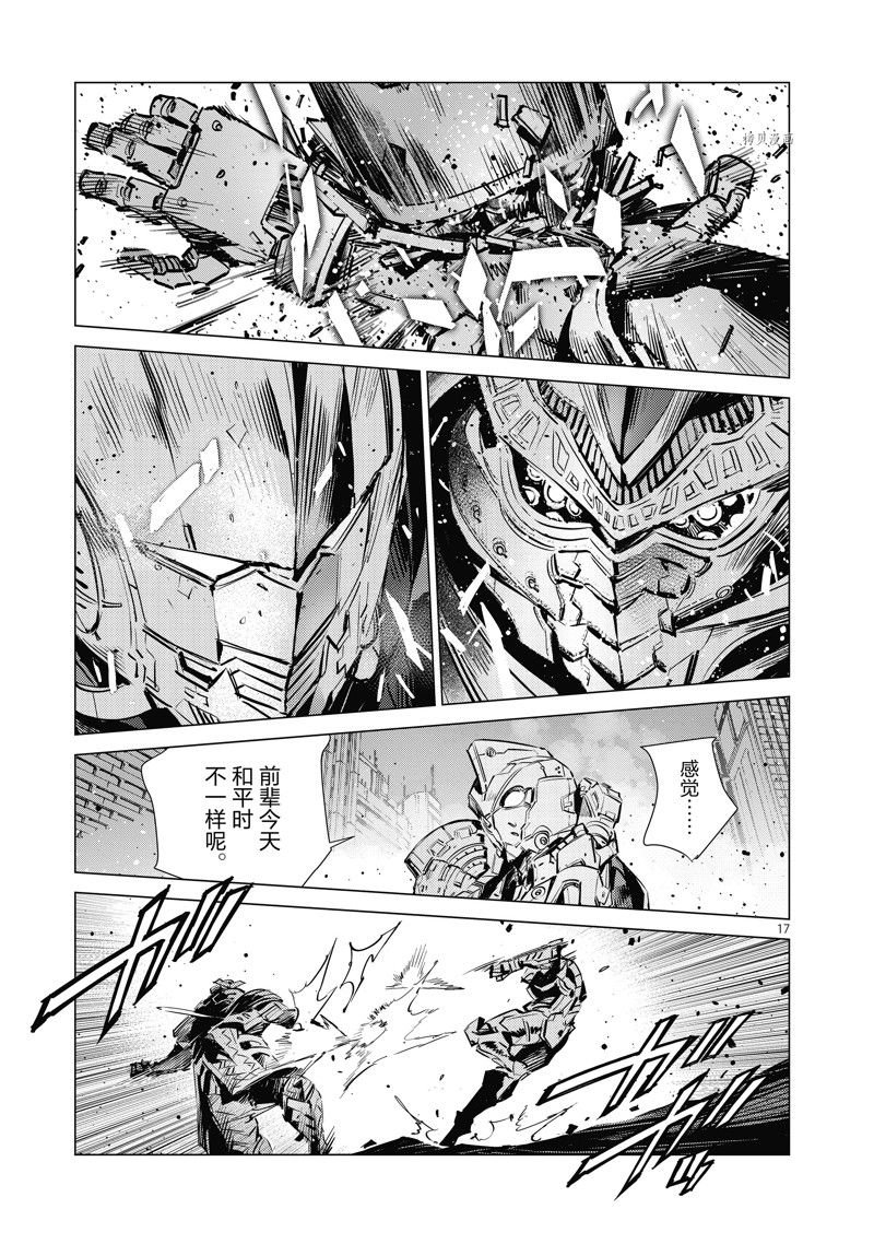 第124话