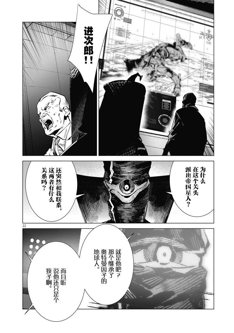 第124话