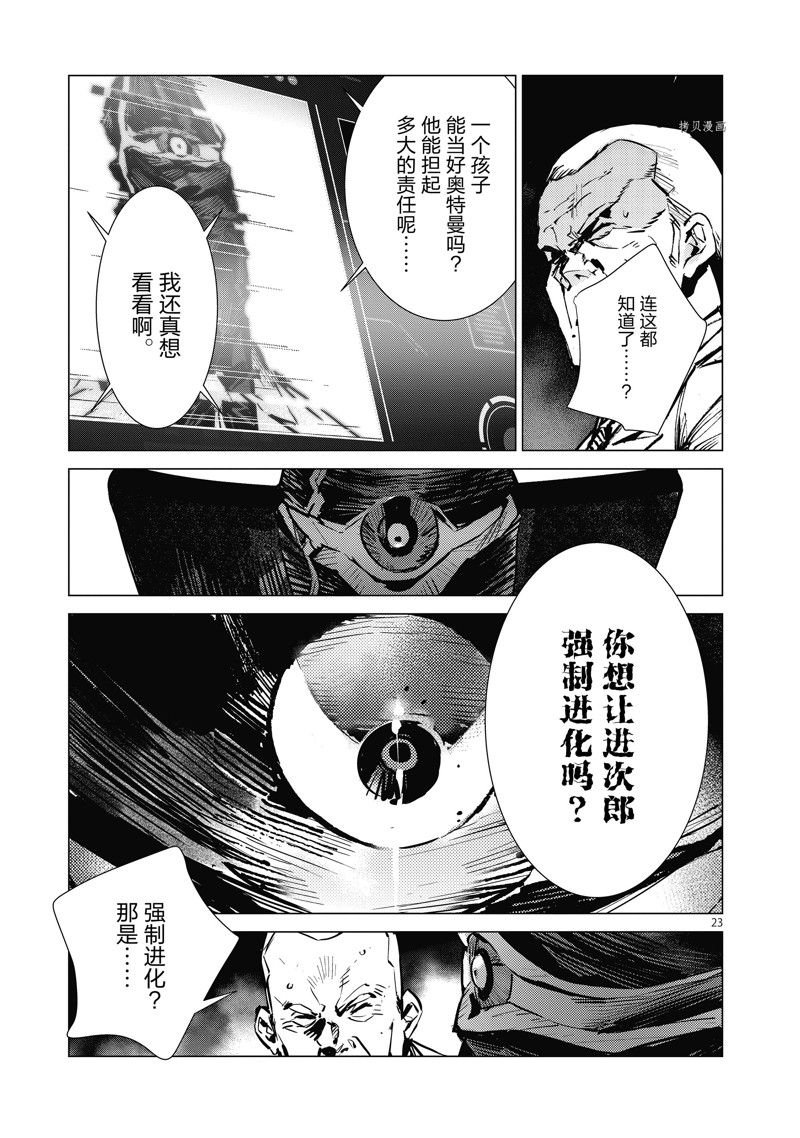 第124话