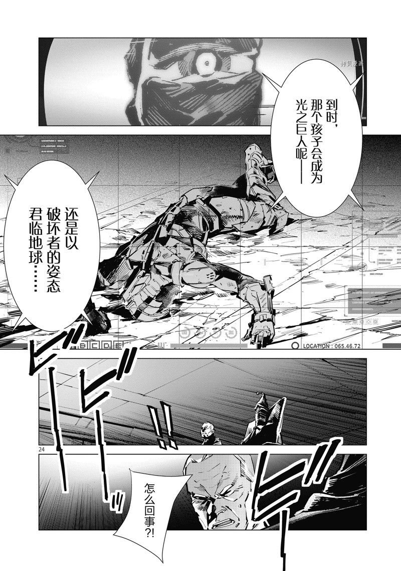第124话
