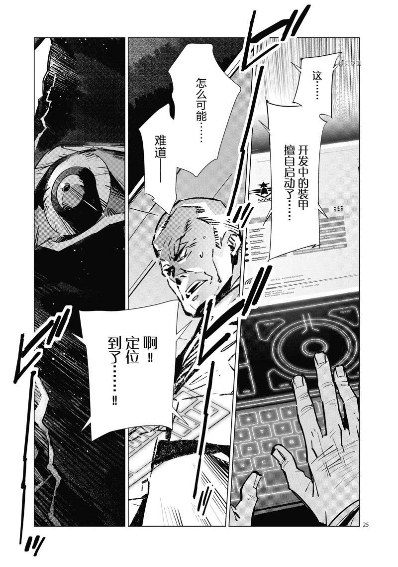 第124话