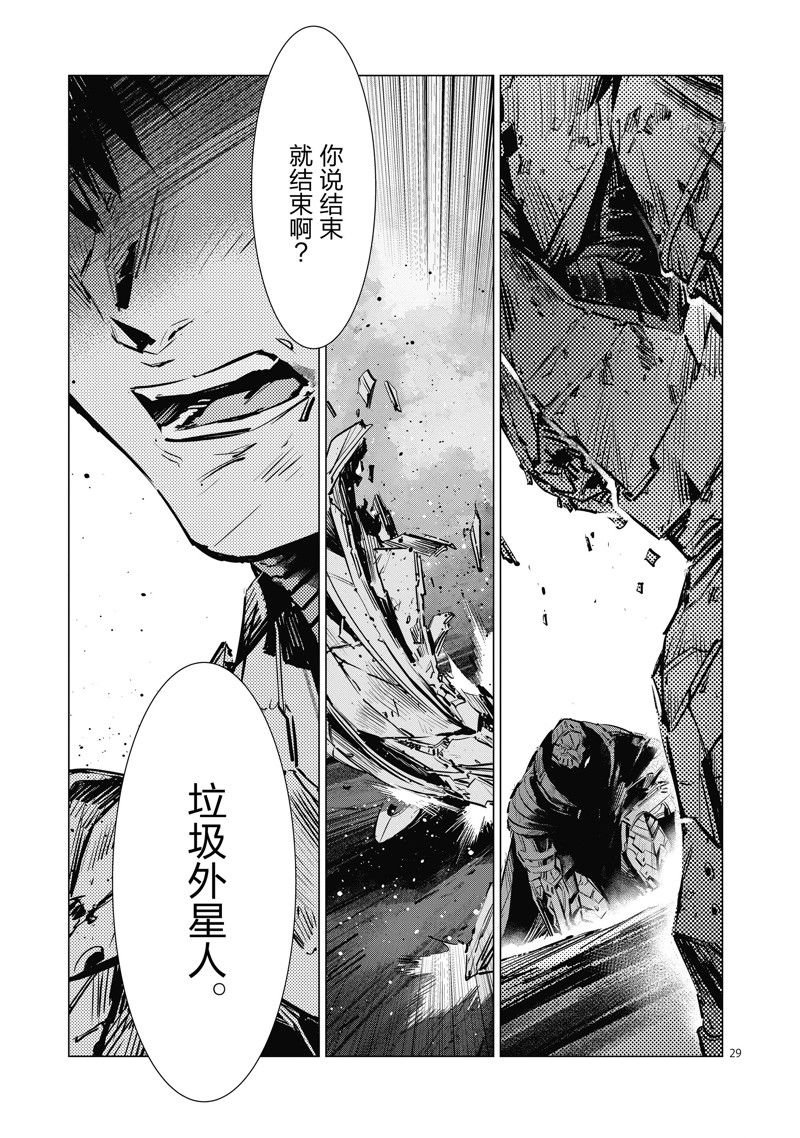 第124话