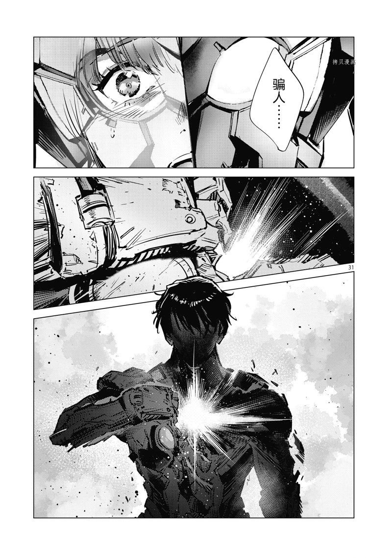 第124话