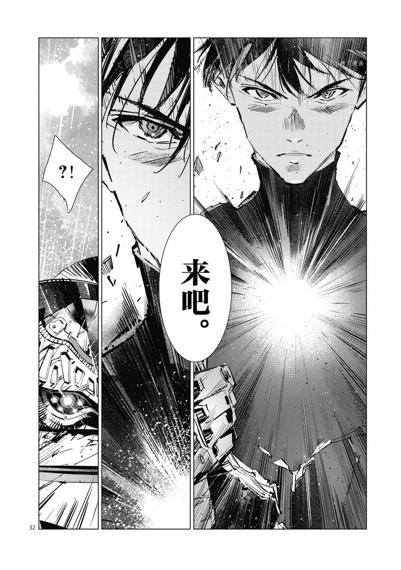 第124话