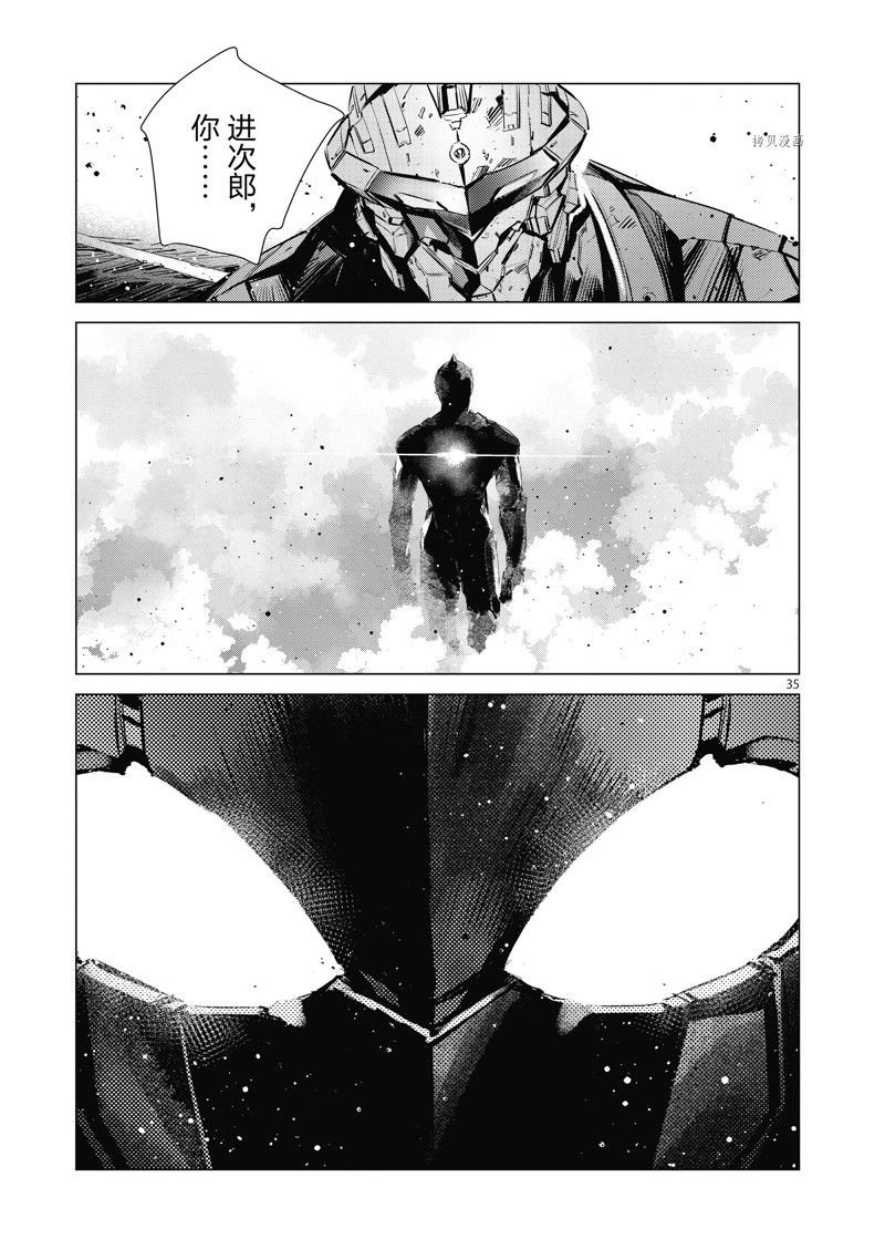 第124话