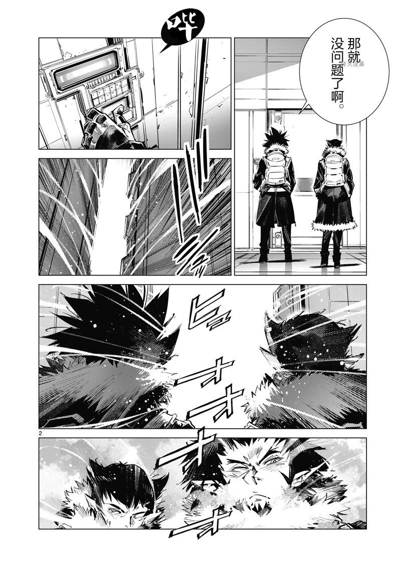 第124.5话