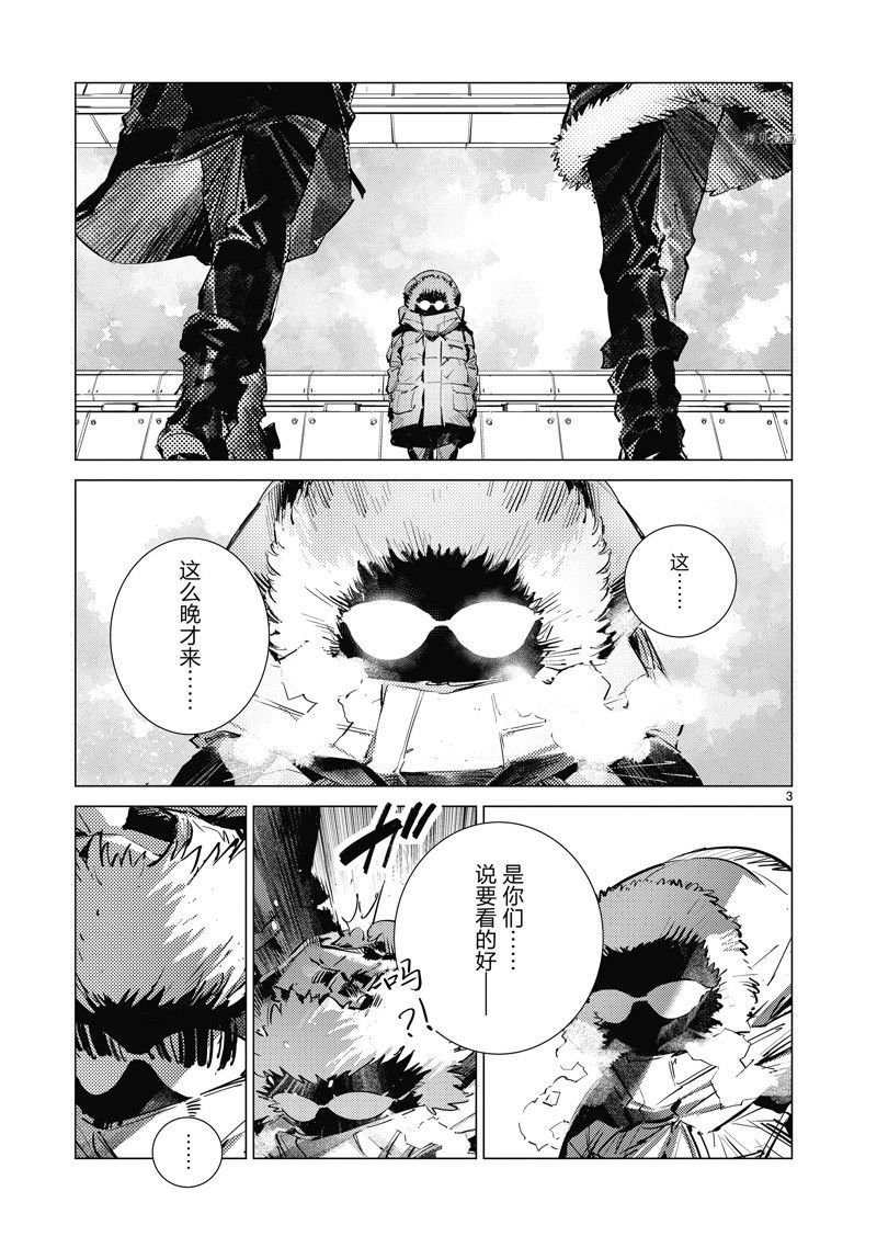 第124.5话