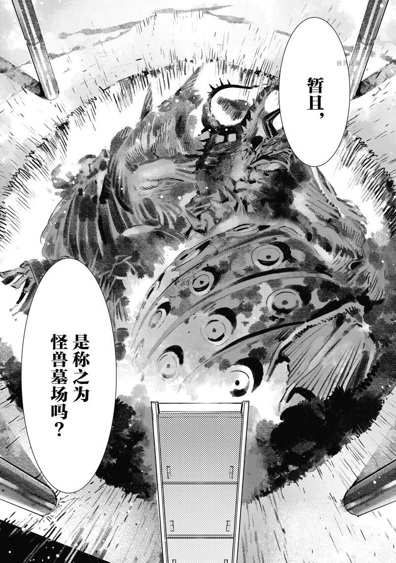 第124.5话