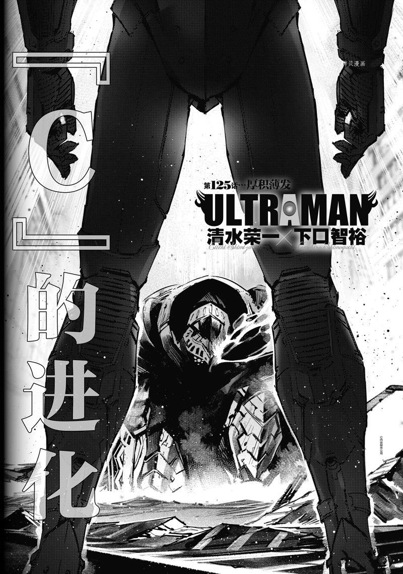 第125话