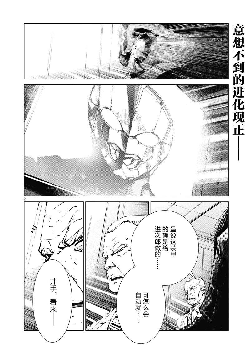 第125话