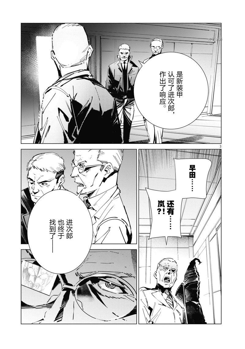 第125话