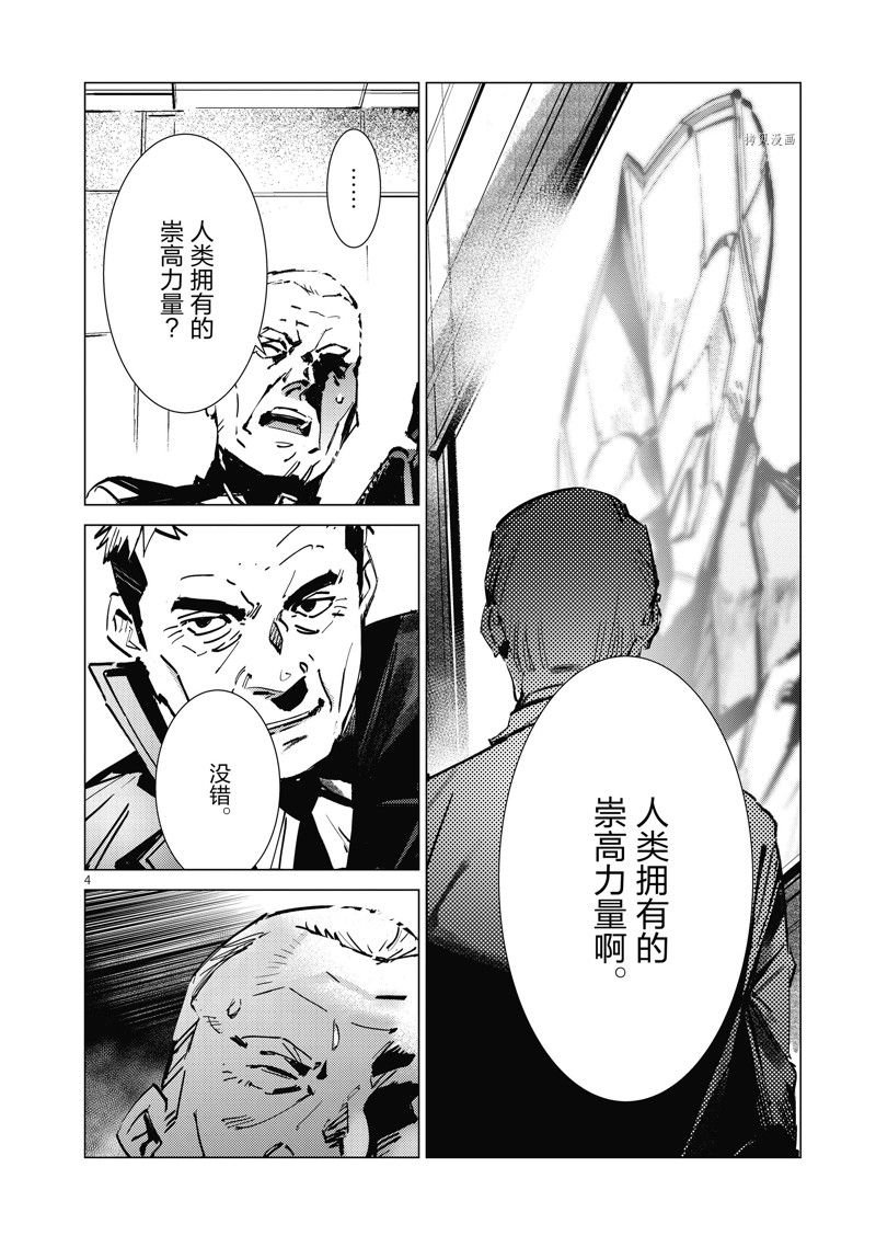 第125话