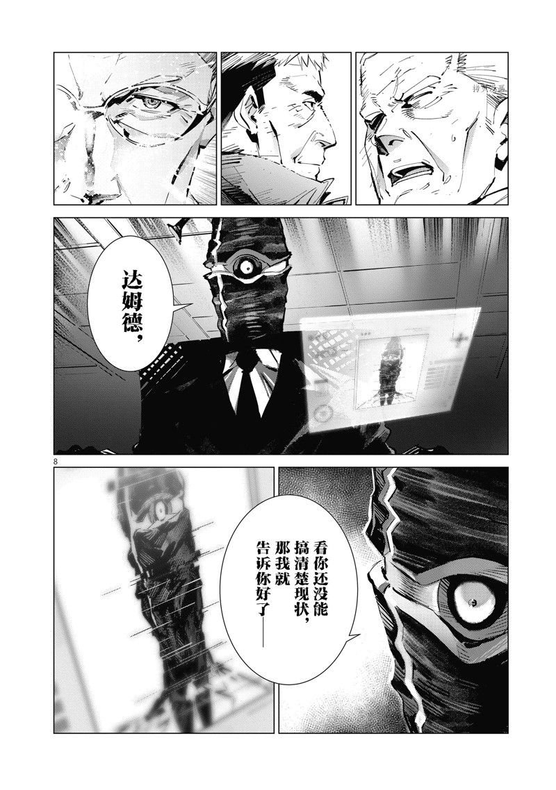 第125话