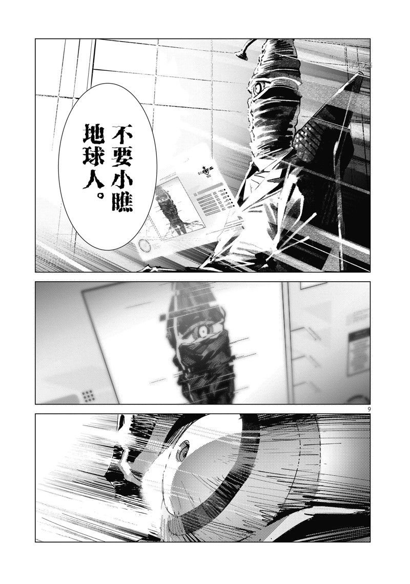 第125话