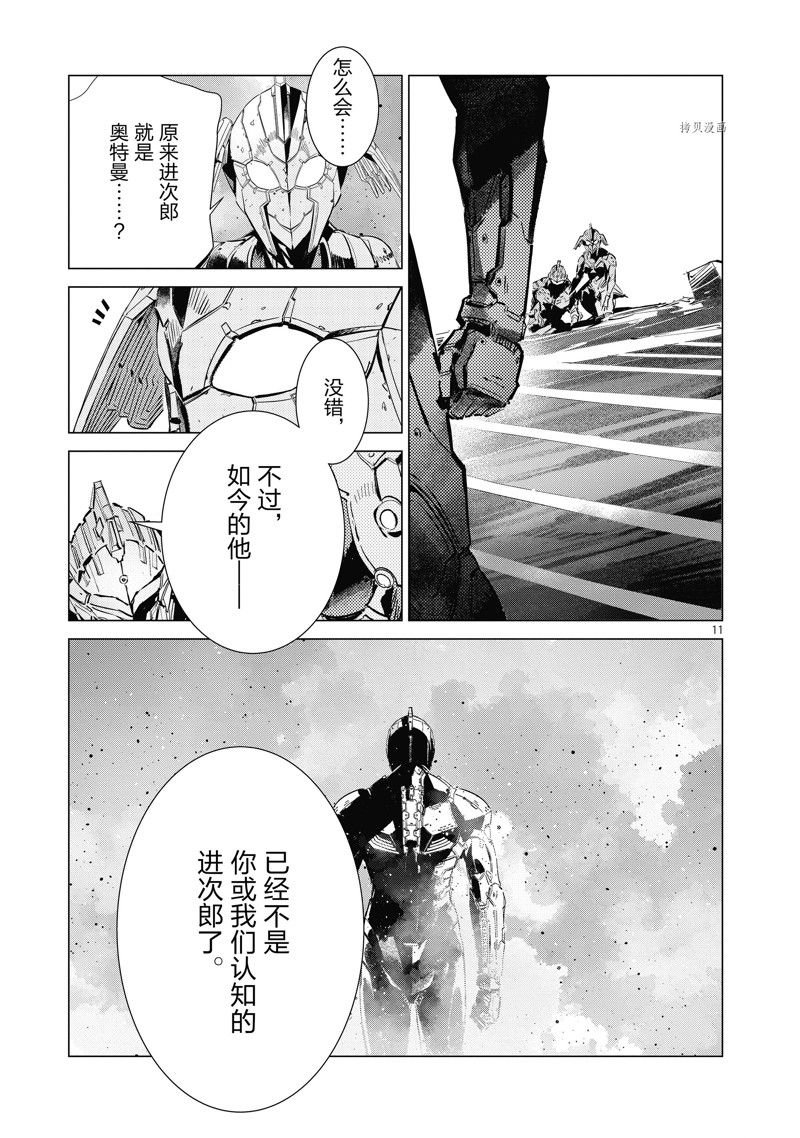 第125话