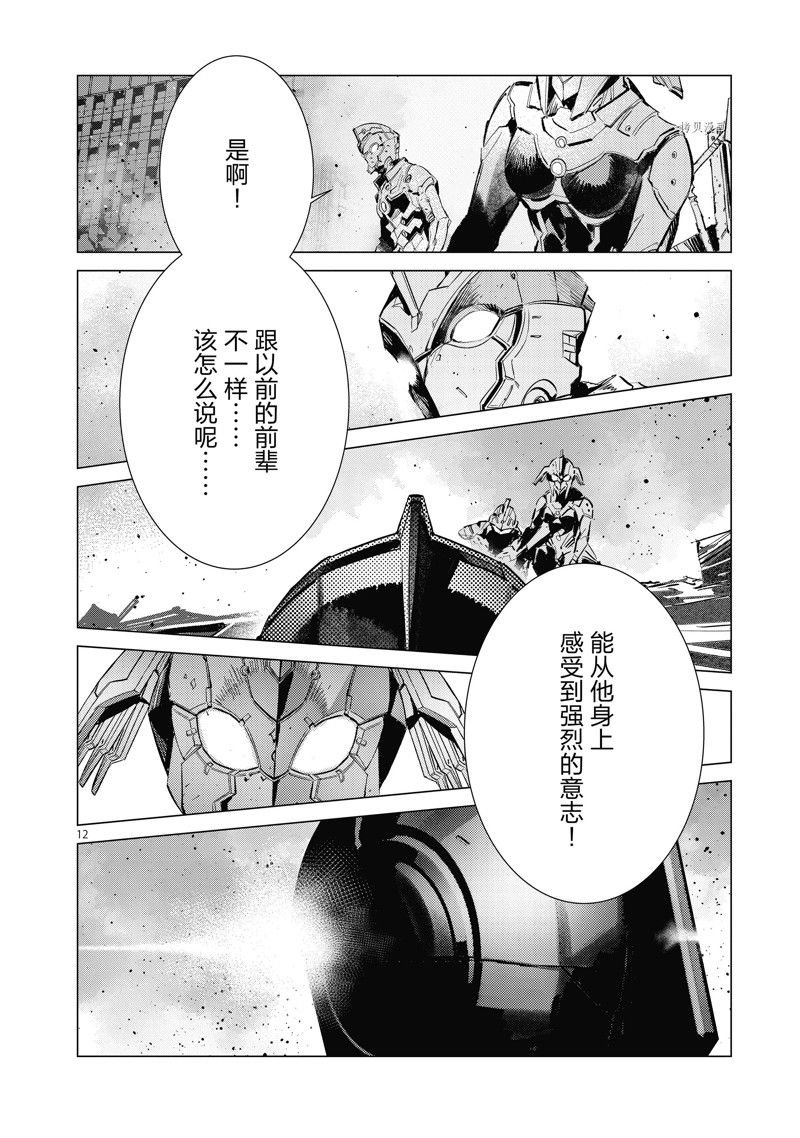 第125话