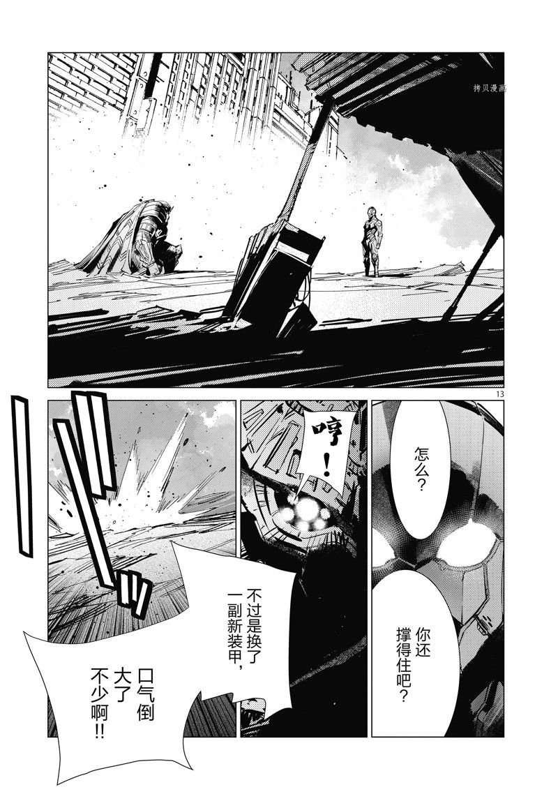 第125话