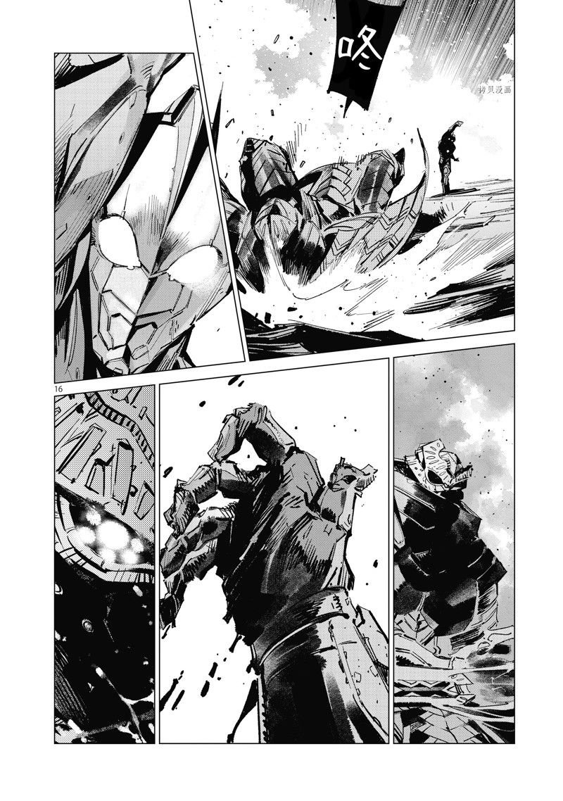 第125话