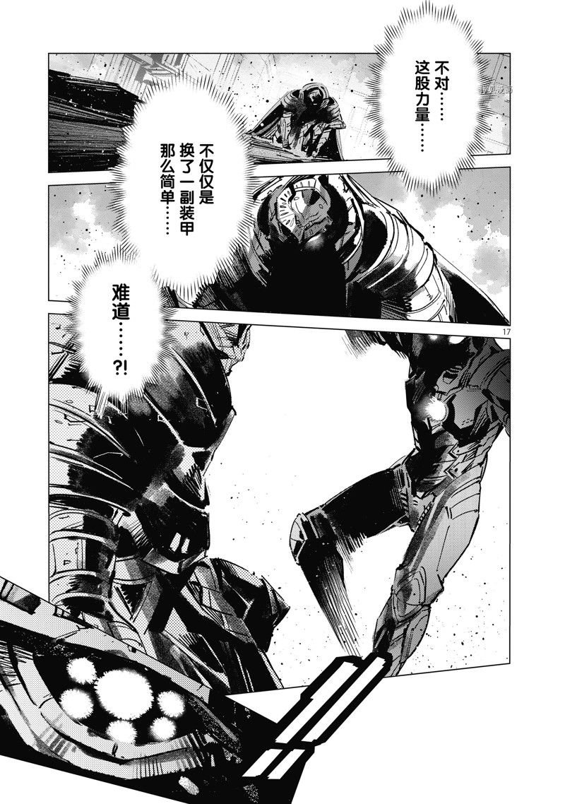 第125话
