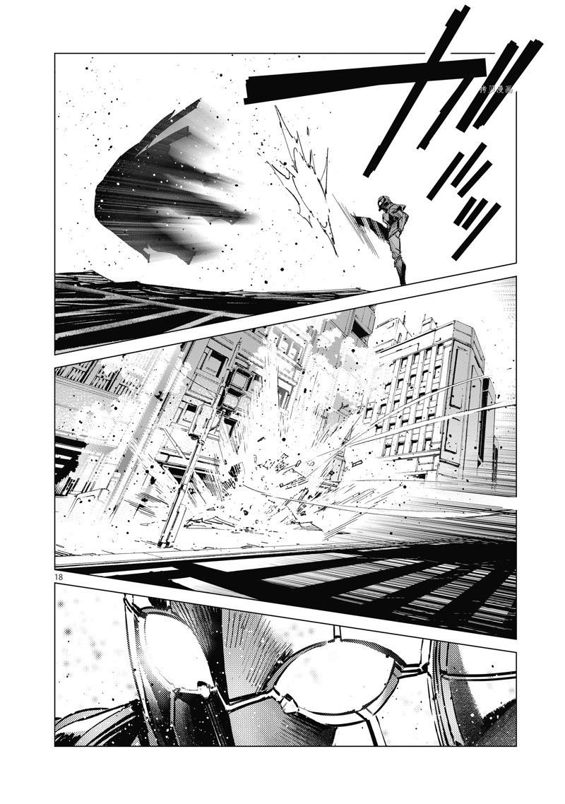 第125话