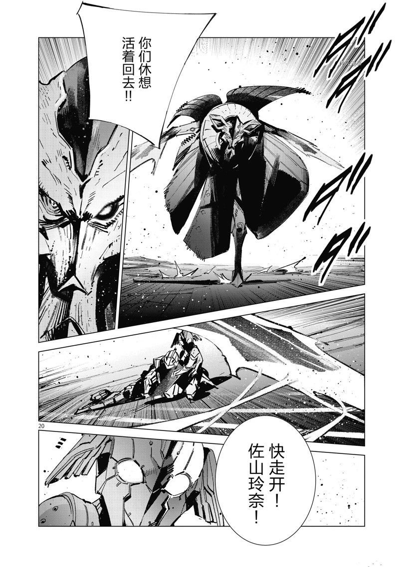 第125话