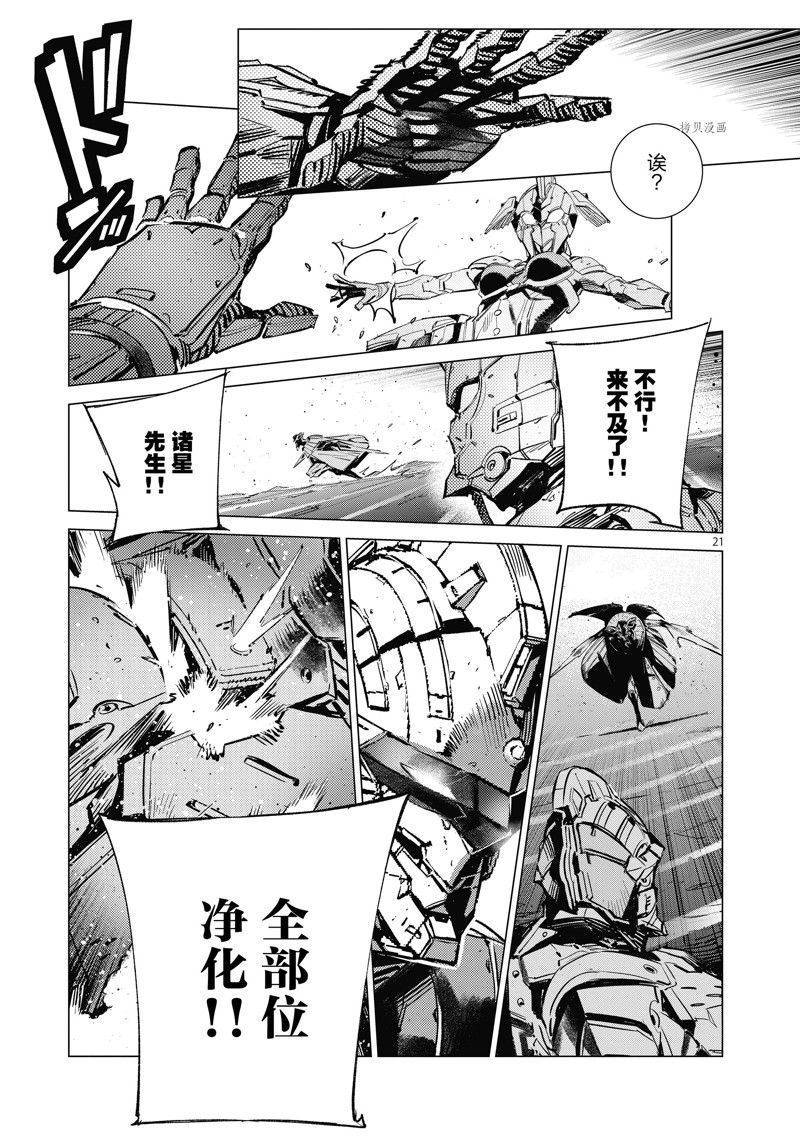 第125话