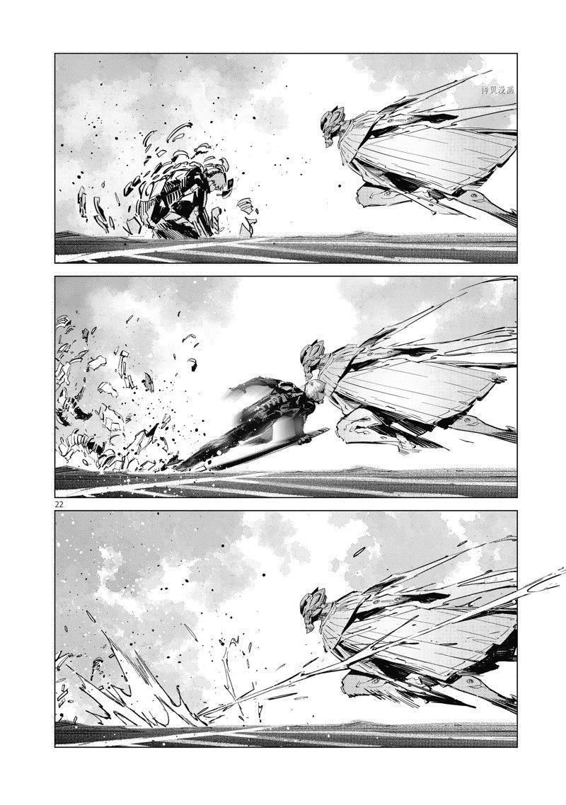 第125话