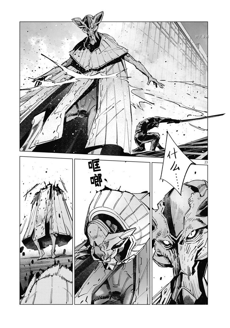 第125话
