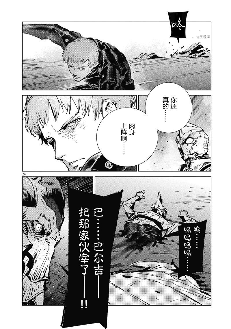 第125话