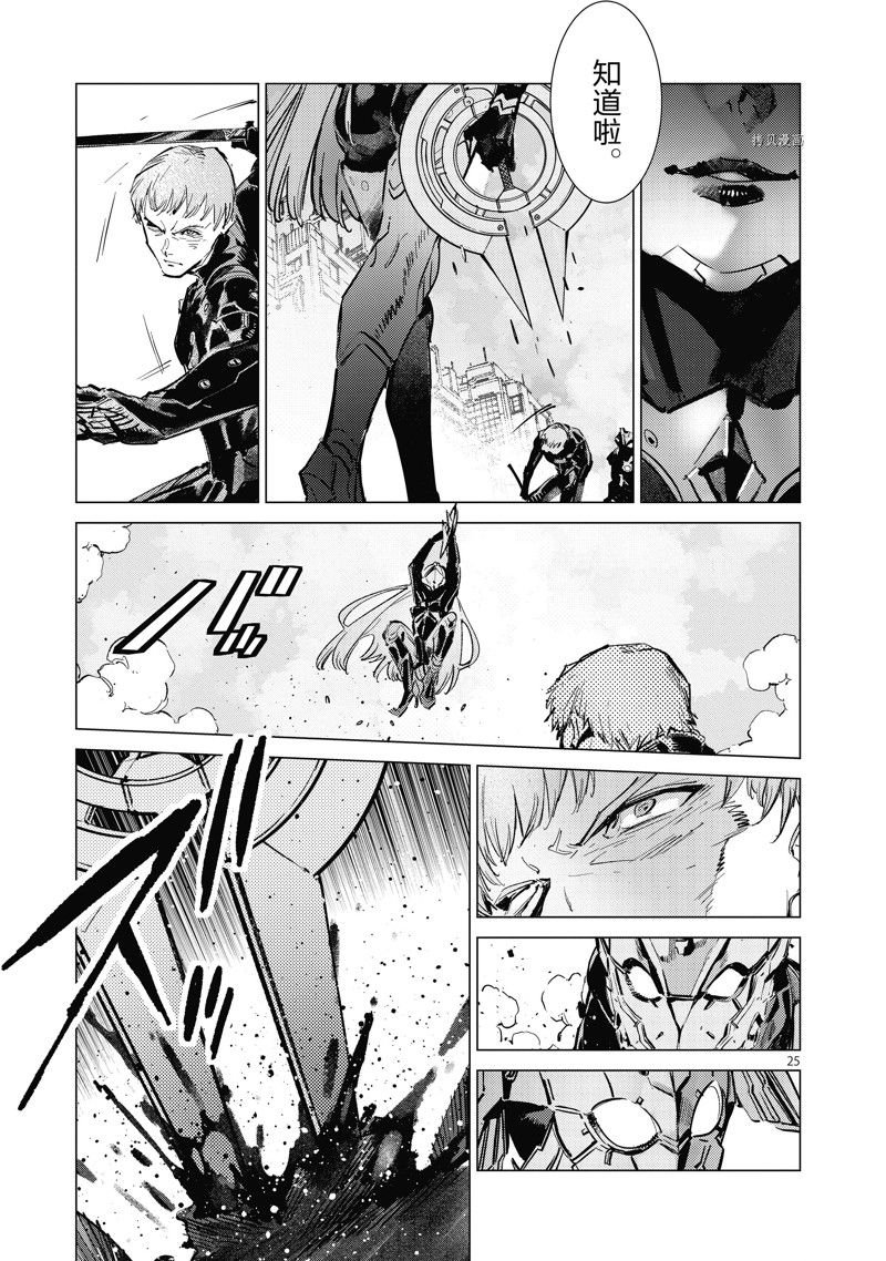 第125话