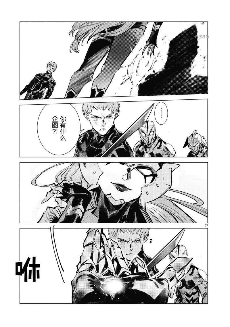 第125话